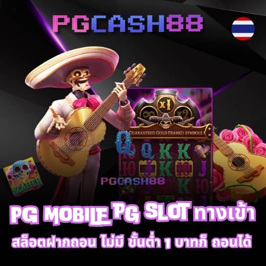 Fox 888: คาสิโนออนไลน์ที่ให้บริการหลากหลายเกมคุณภาพ